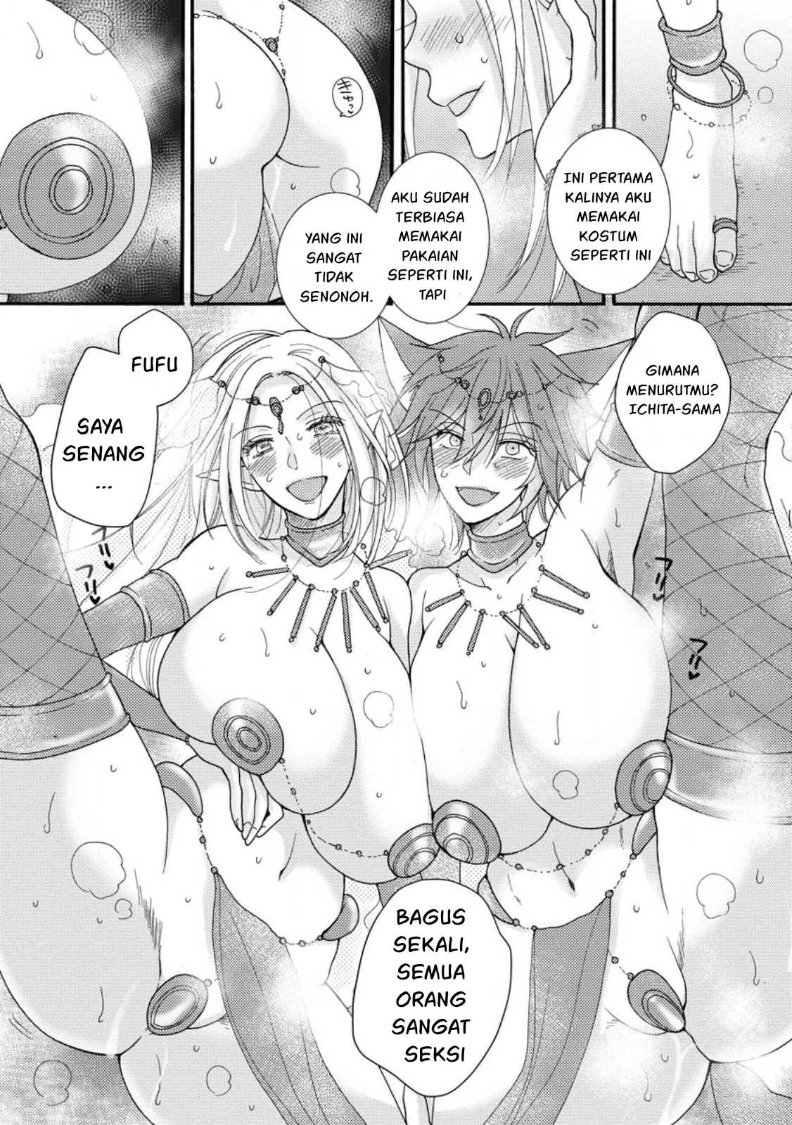 Ataerareta Skill wo Tsukatte Kasei de Isekai Bijotachi to Ichaicha shitai - Chapter 12 8