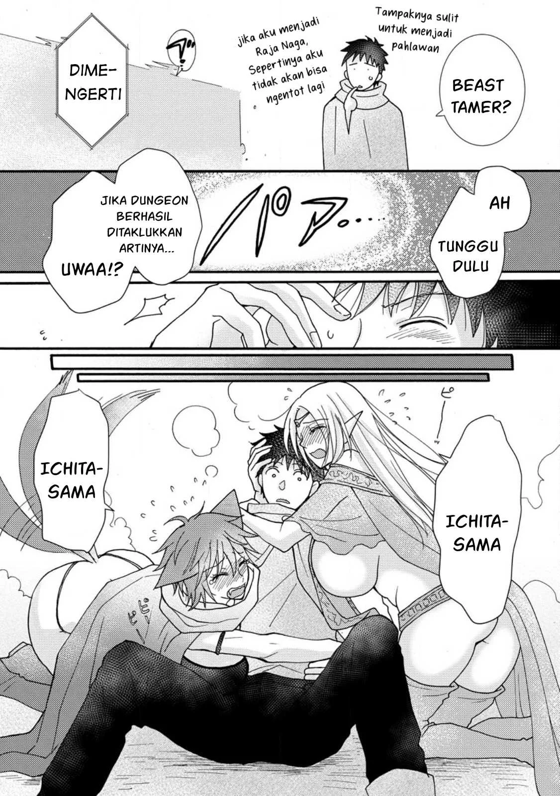 Ataerareta Skill wo Tsukatte Kasei de Isekai Bijotachi to Ichaicha shitai - Chapter 12 23