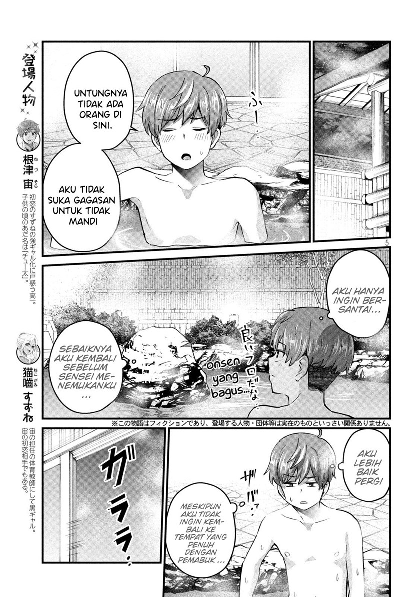 Gal sen - Chapter 12 5