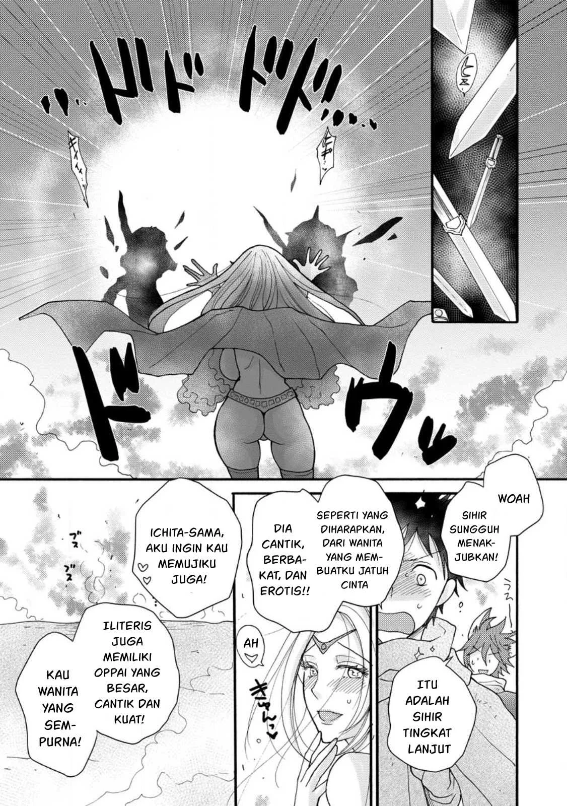 Ataerareta Skill wo Tsukatte Kasei de Isekai Bijotachi to Ichaicha shitai - Chapter 12 16