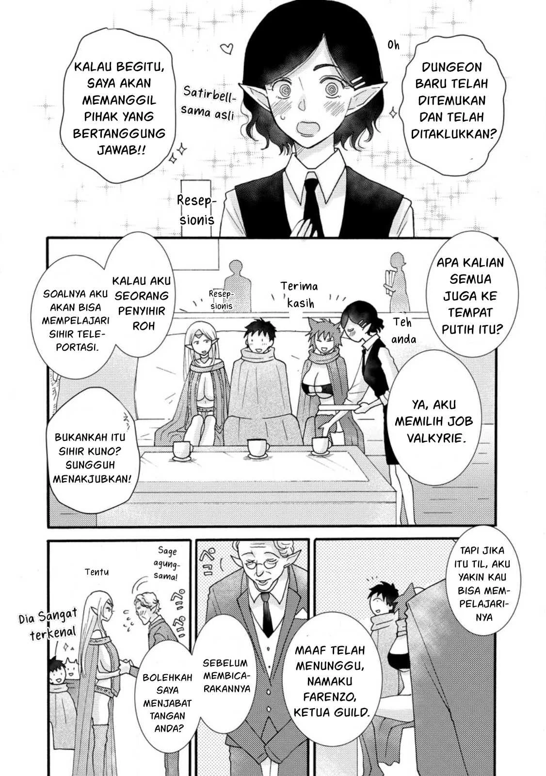 Ataerareta Skill wo Tsukatte Kasei de Isekai Bijotachi to Ichaicha shitai - Chapter 12 25