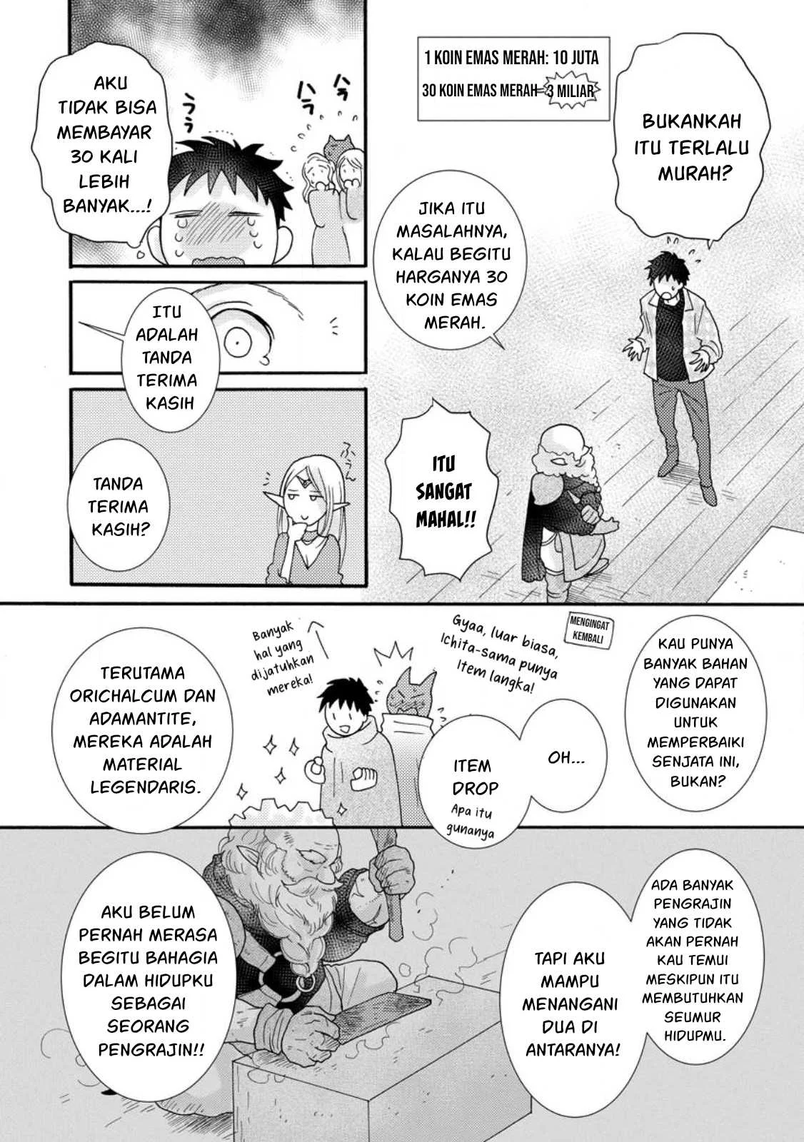 Ataerareta Skill wo Tsukatte Kasei de Isekai Bijotachi to Ichaicha shitai - Chapter 12 5