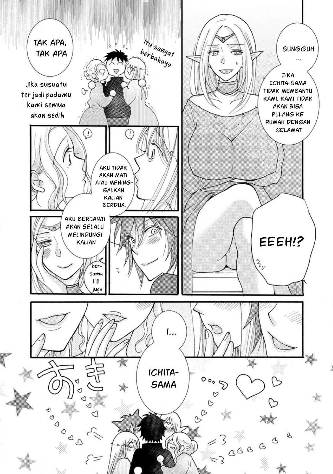 Ataerareta Skill wo Tsukatte Kasei de Isekai Bijotachi to Ichaicha shitai - Chapter 12 28
