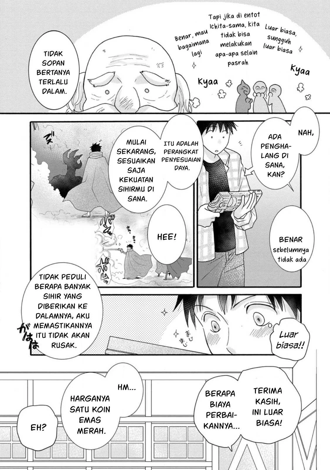 Ataerareta Skill wo Tsukatte Kasei de Isekai Bijotachi to Ichaicha shitai - Chapter 12 4