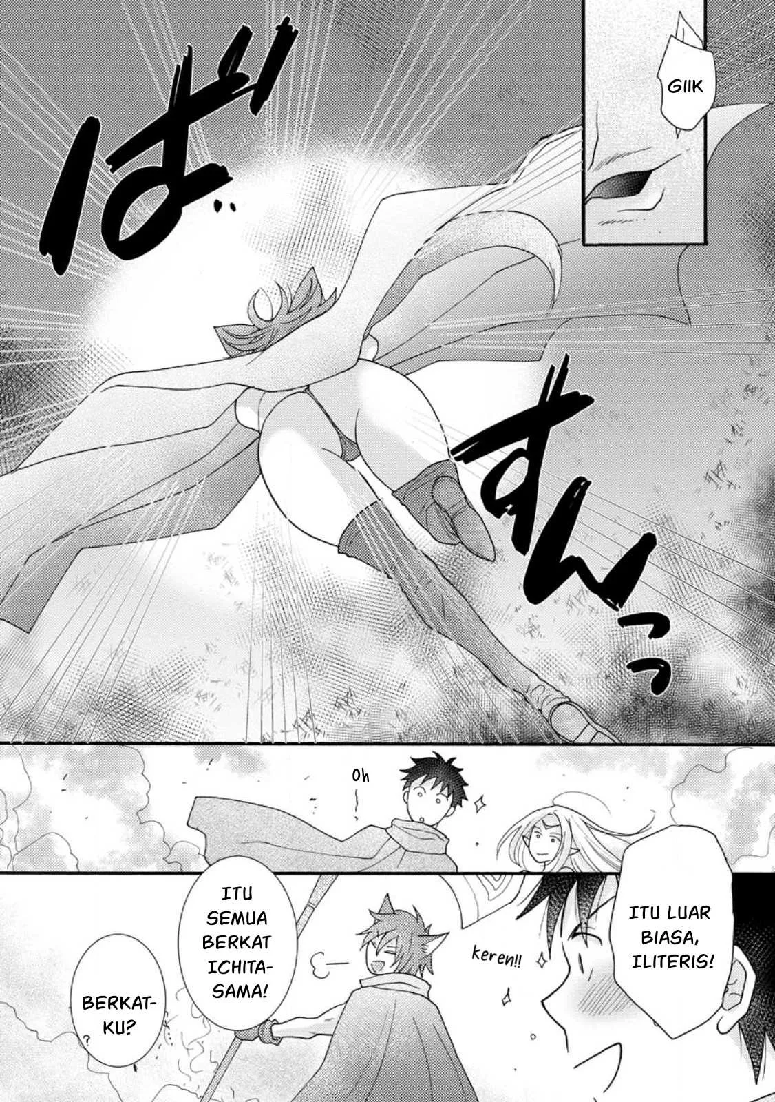 Ataerareta Skill wo Tsukatte Kasei de Isekai Bijotachi to Ichaicha shitai - Chapter 12 14