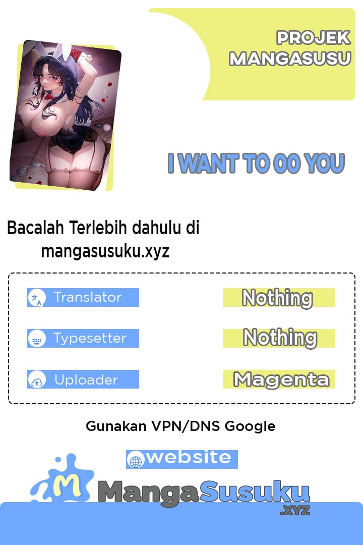 I Want to 00 You - Chapter 14 1