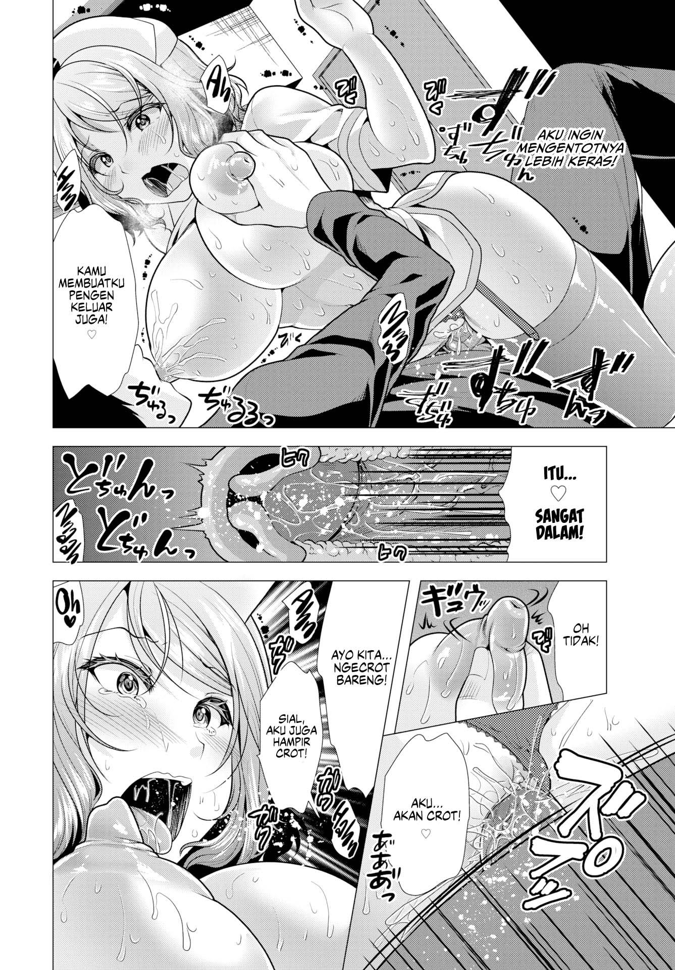 Paying My Landlord Rent Through Sex - Chapter 14 16 Paying My Landlord Rent Through Sex - Chapter 14 16