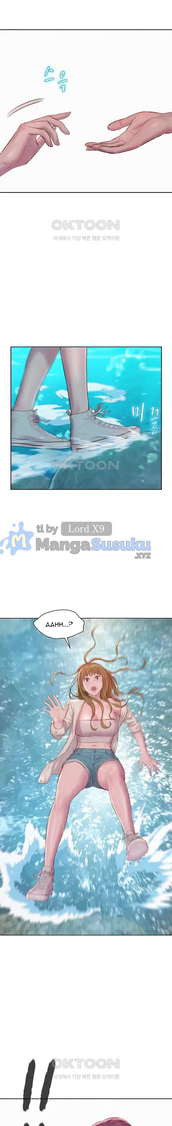 Romantic Camping - Chapter 76 23