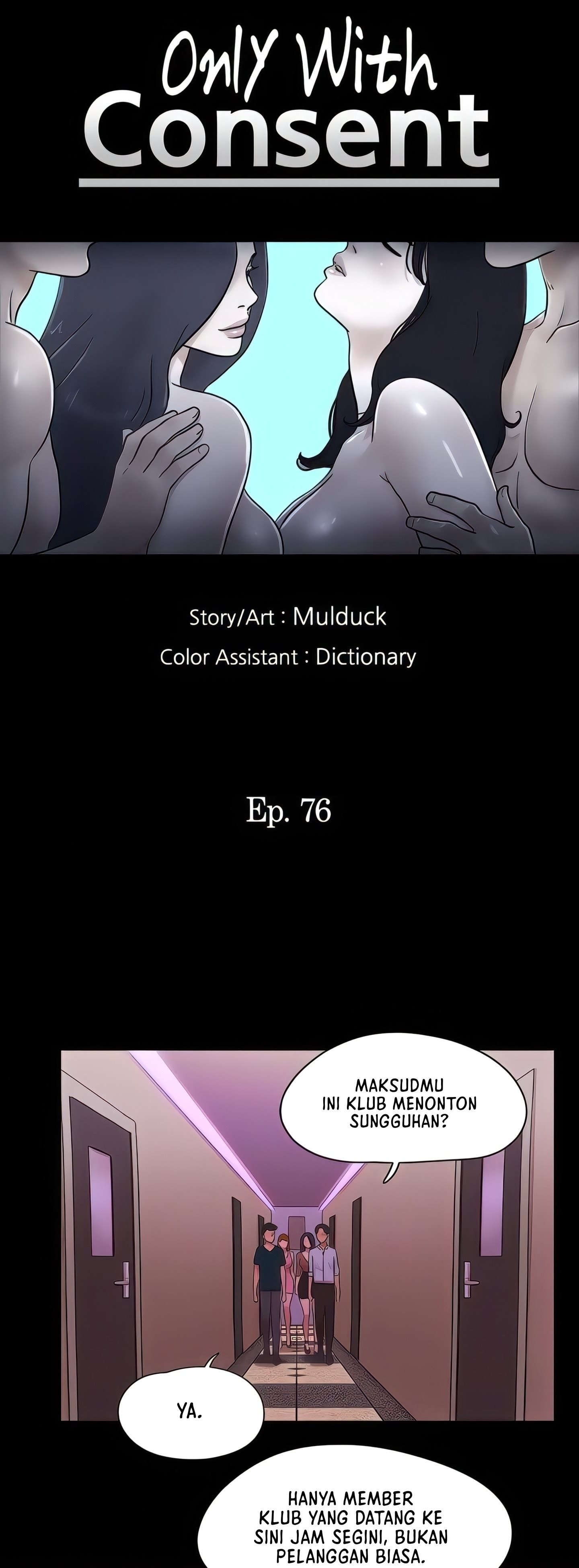 Only With Consent Uncensored - Chapter 76 4 Only With Consent Uncensored - Chapter 76 4