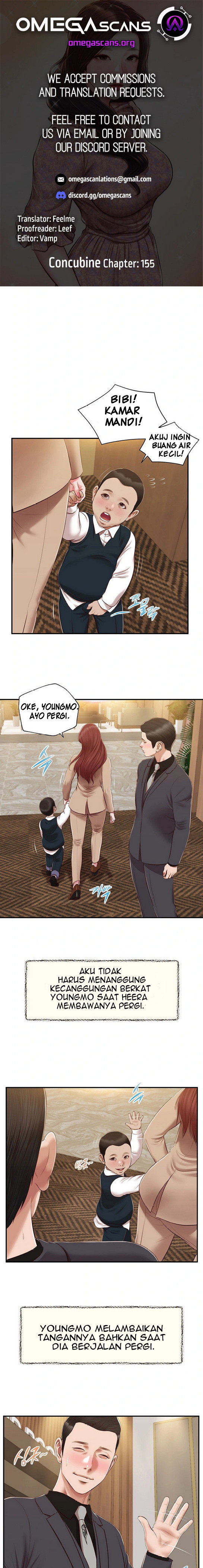 Concubine - Chapter 155 end 2