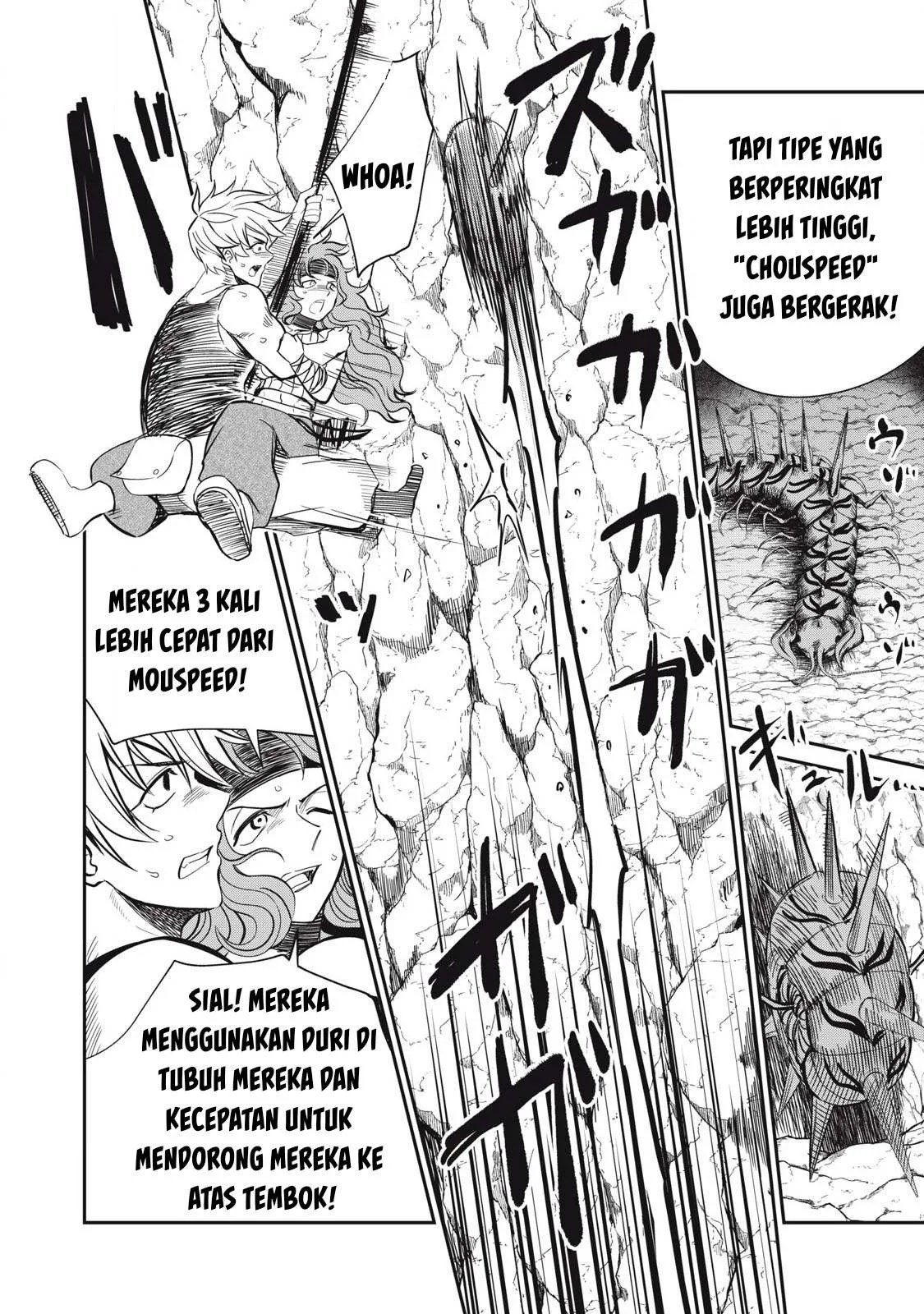 Isekai koushoku Musou Roku - Chapter 22 3 Isekai koushoku Musou Roku - Chapter 22 3