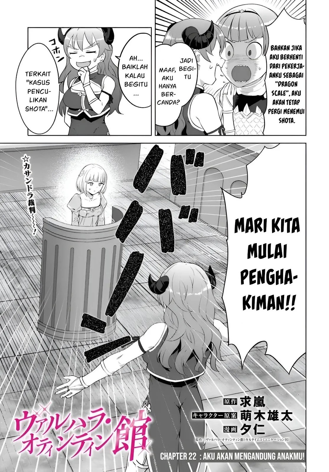 Valhalla Otintin-kan - Chapter 22 6 Valhalla Otintin-kan - Chapter 22 6