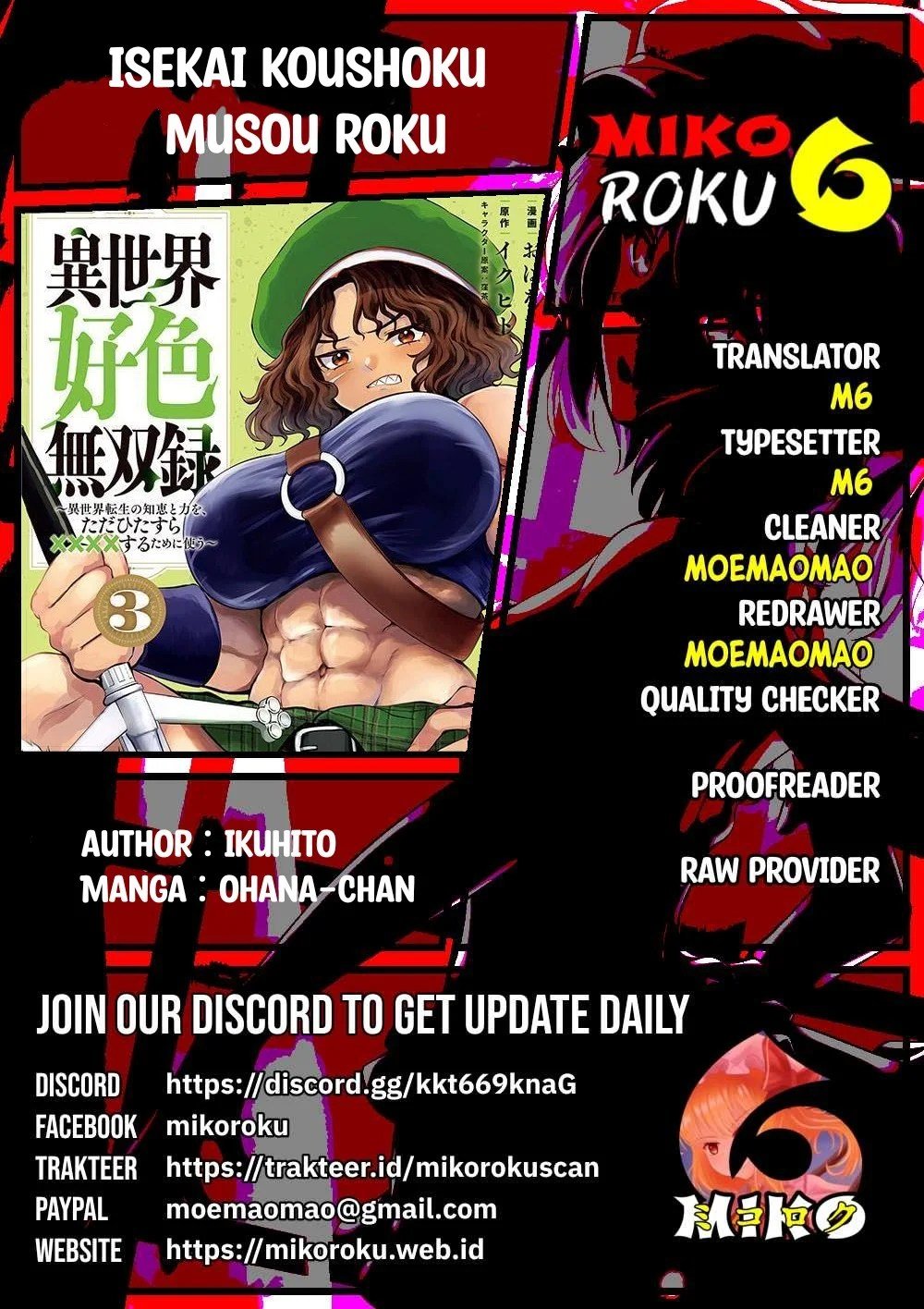 Isekai koushoku Musou Roku - Chapter 22 1 Isekai koushoku Musou Roku - Chapter 22 1