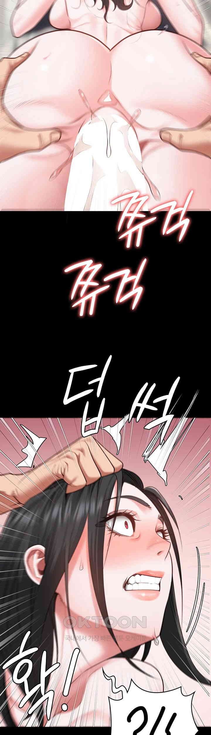 Locked Up - Chapter 68 51
