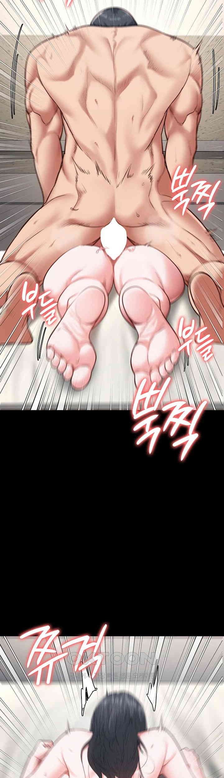Locked Up - Chapter 68 50
