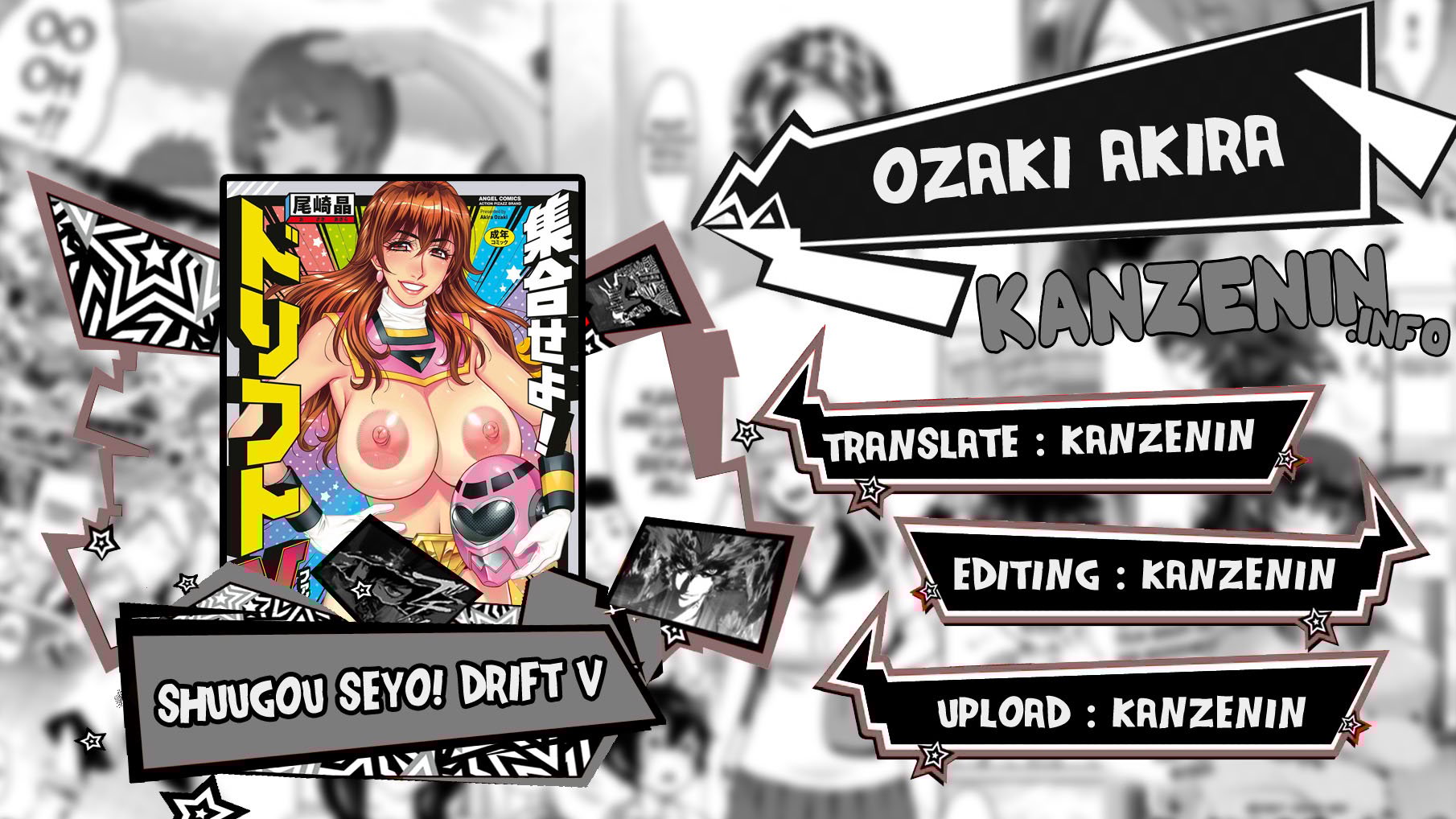 Shuugou Seyo! Drift V - Chapter 8 1 Shuugou Seyo! Drift V - Chapter 8 1