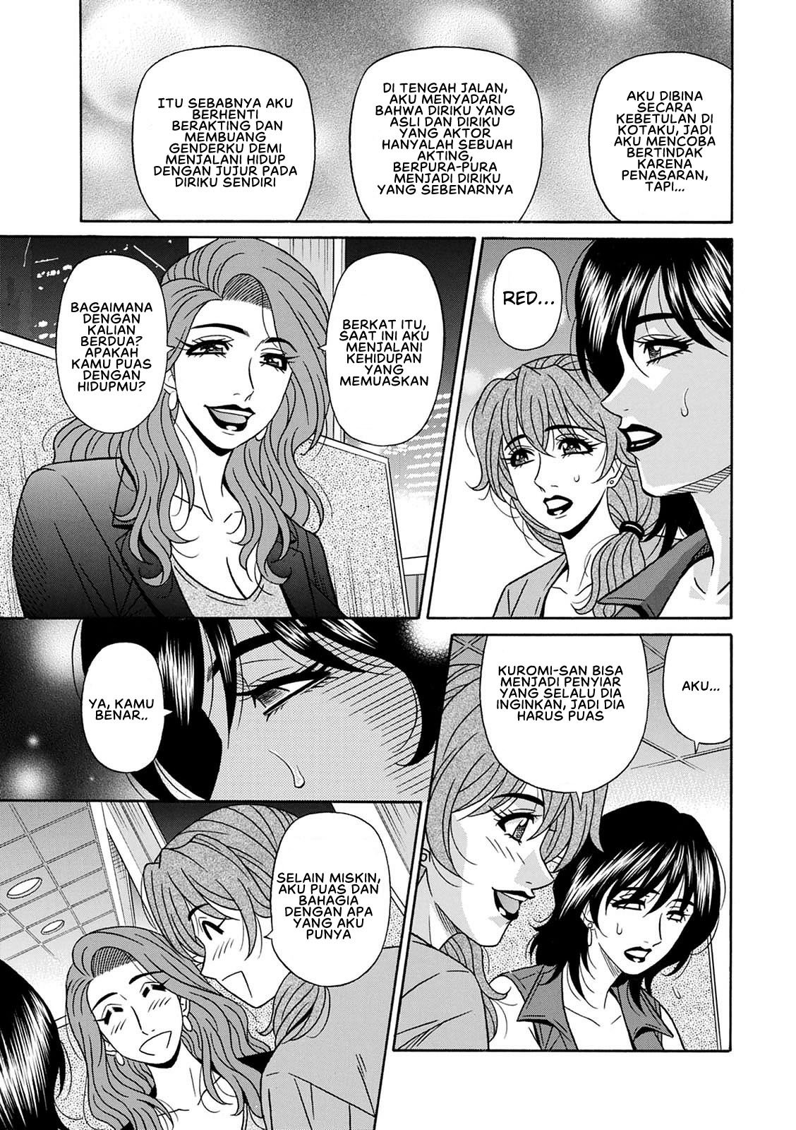 Shuugou Seyo! Drift V - Chapter 8 5 Shuugou Seyo! Drift V - Chapter 8 5