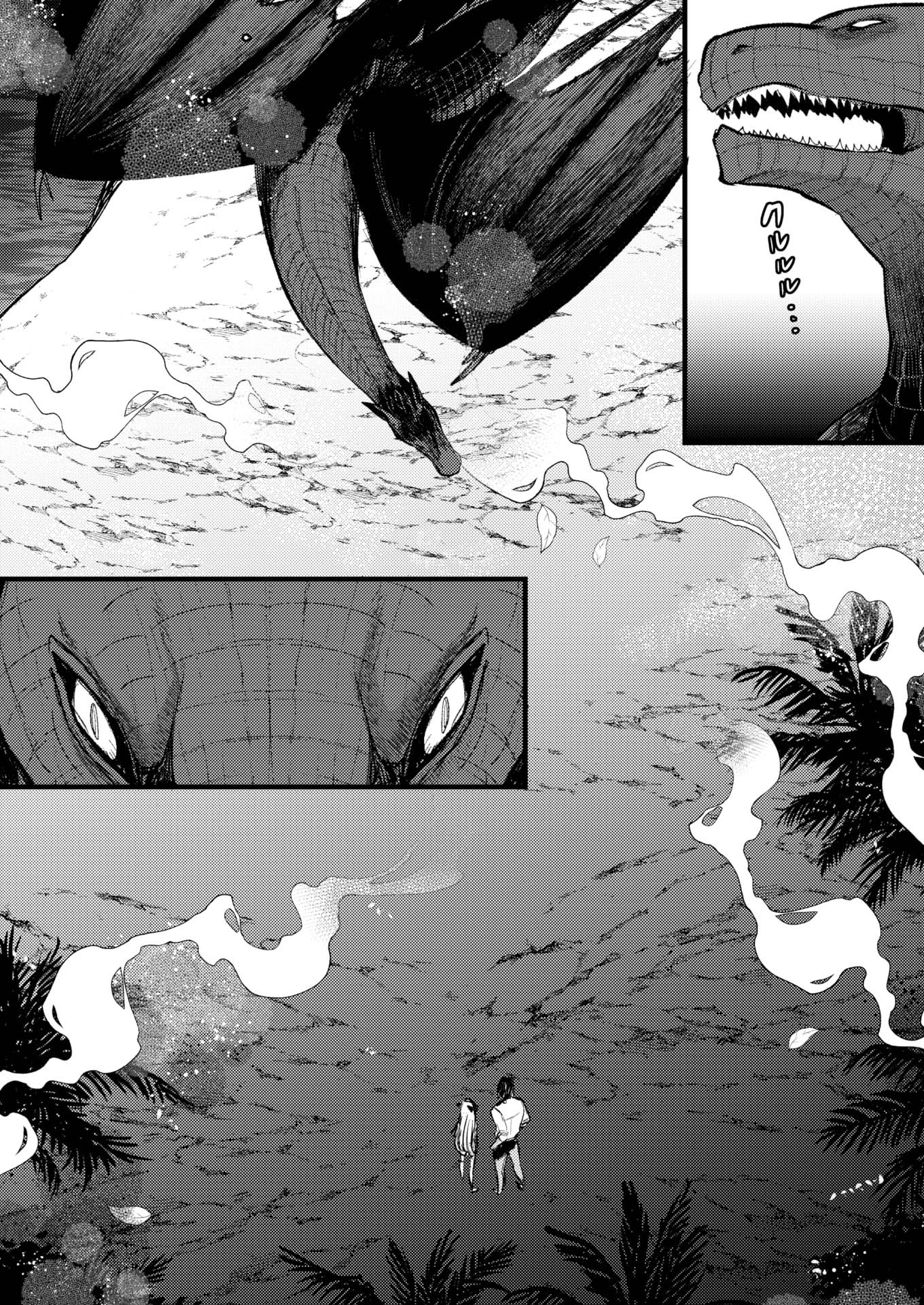 Level 1 no Himekishisan to Yurufuwa Mujintou Life - Chapter 9 22