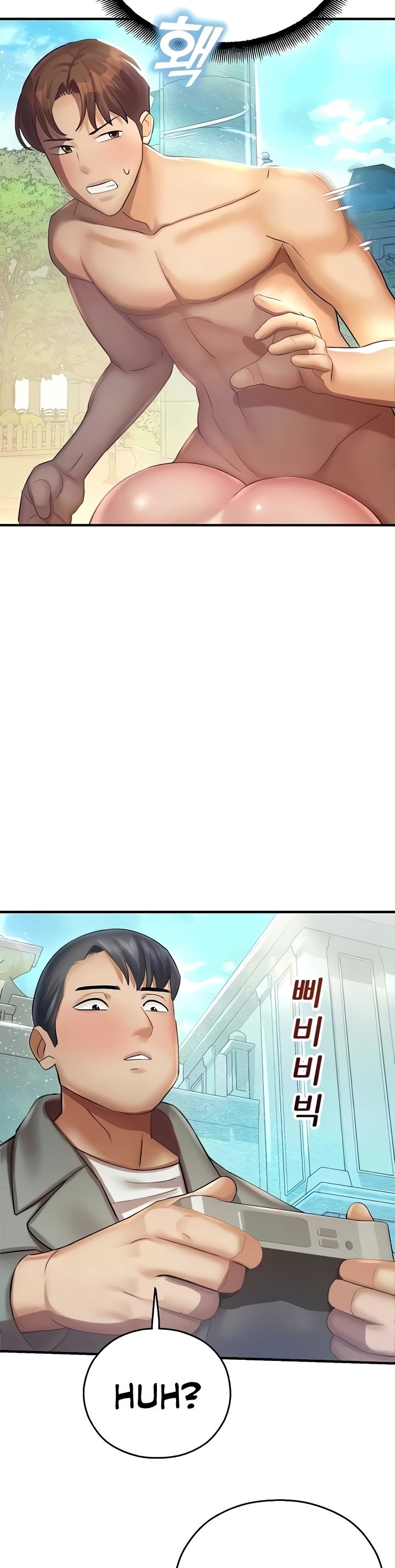 Destiny Land - Chapter 37 9