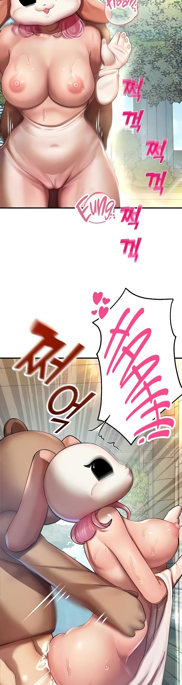 Destiny Land - Chapter 37 14