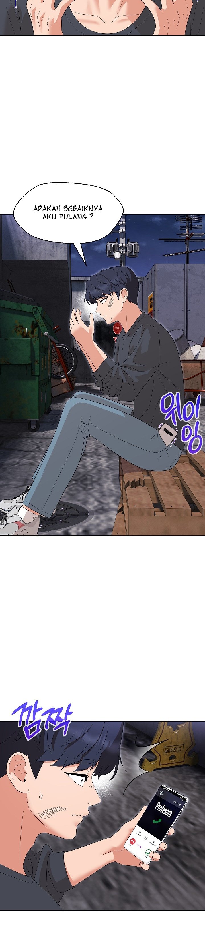 My Wife As a Teacher - Chapter 37 5 My Wife As a Teacher - Chapter 37 5