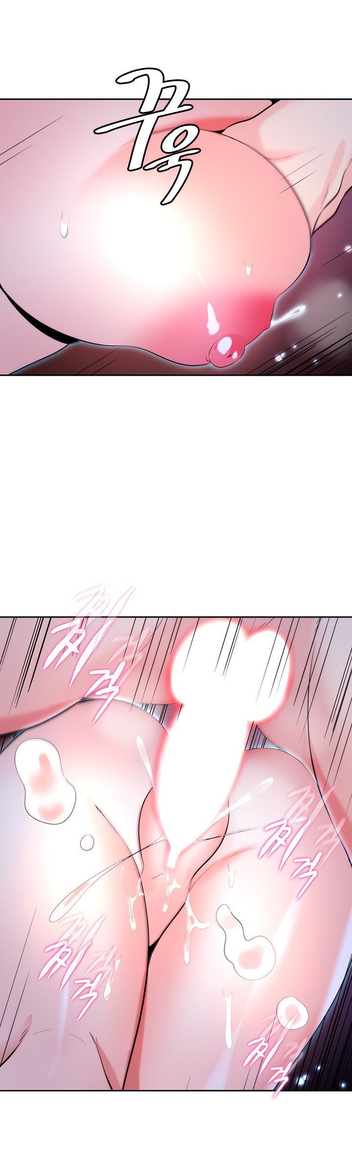 Yggdrasil Inssa - Chapter 31 29