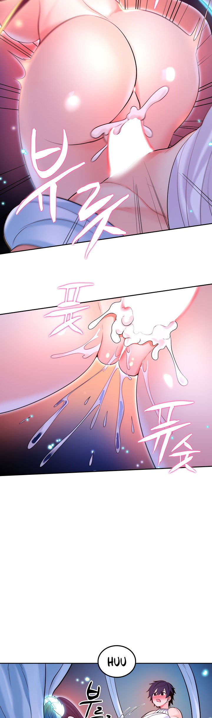 Yggdrasil Inssa - Chapter 31 36