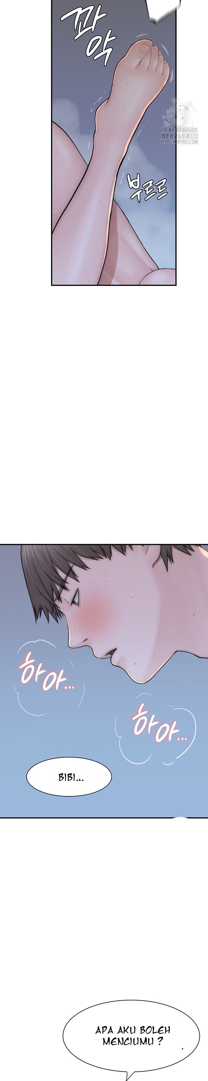 Mom Addiction - Chapter 31 12