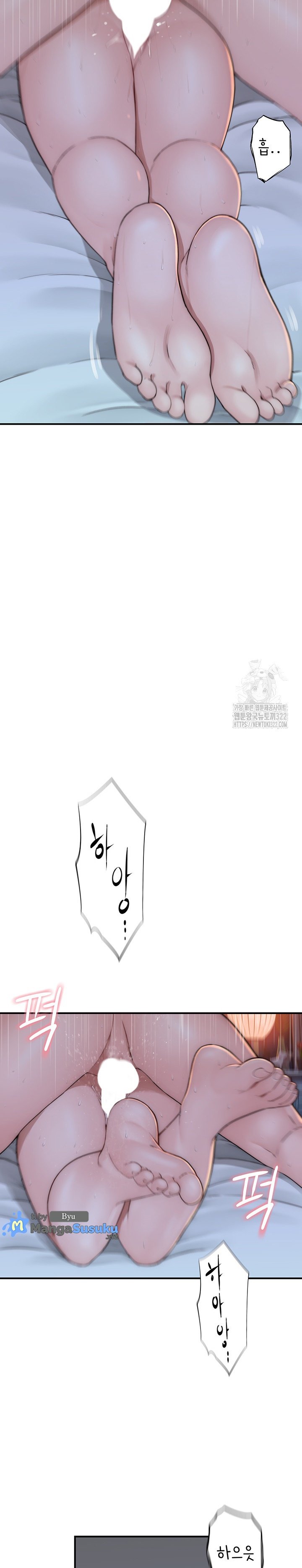 Mom Addiction - Chapter 31 11