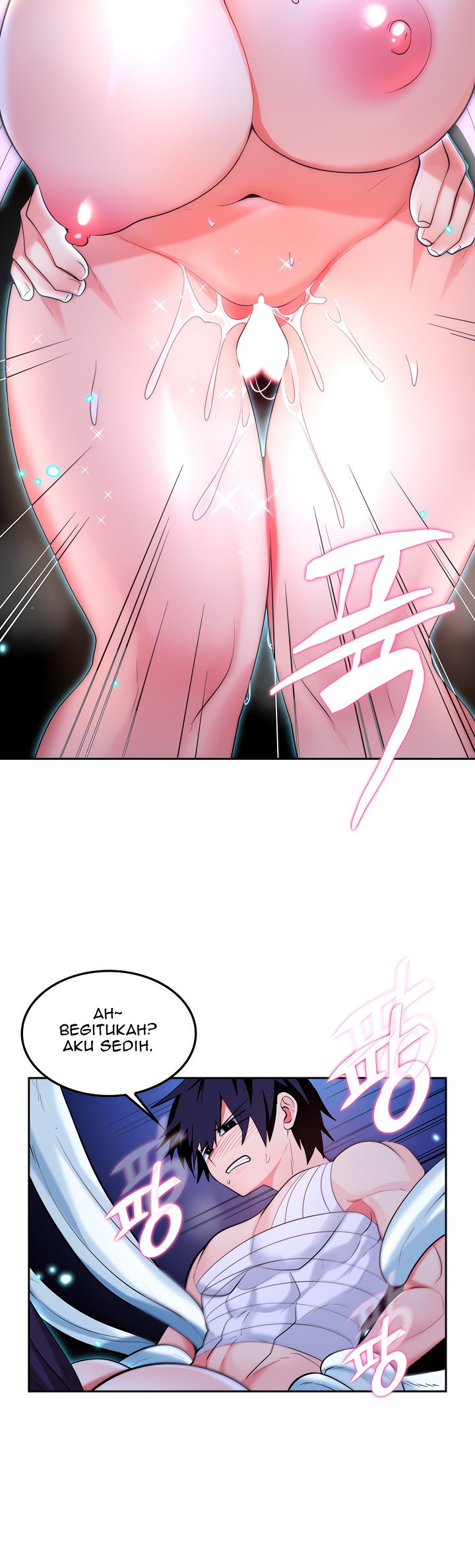 Yggdrasil Inssa - Chapter 31 25