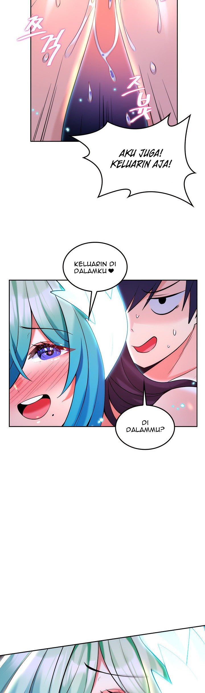 Yggdrasil Inssa - Chapter 31 34