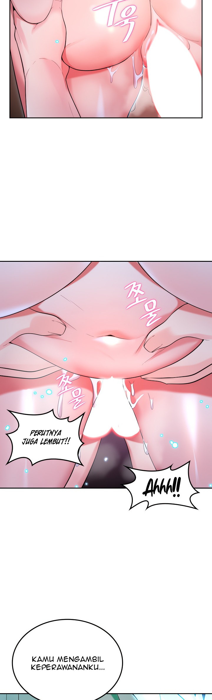 Yggdrasil Inssa - Chapter 31 23