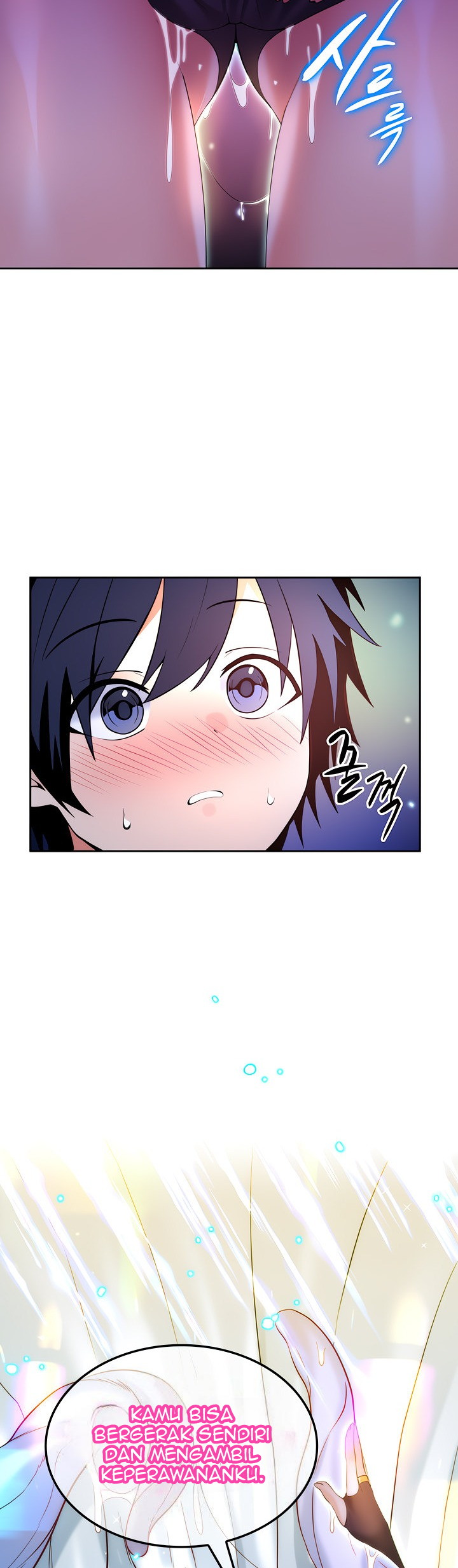 Yggdrasil Inssa - Chapter 31 18