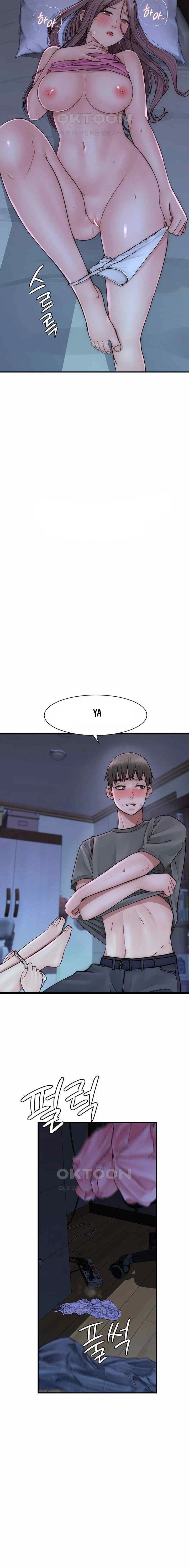 Mom Addiction - Chapter 45 4