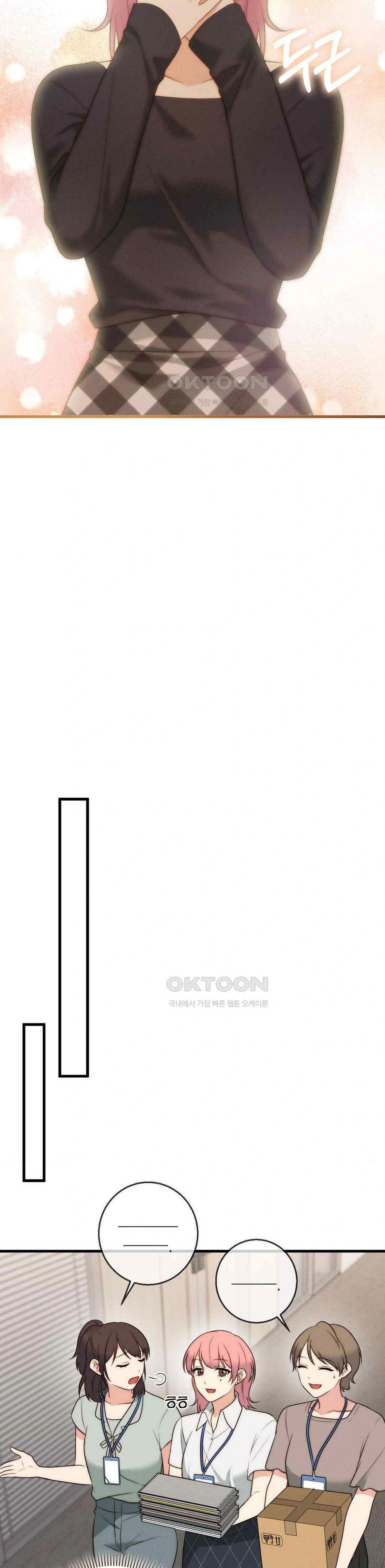 You Are My XX - Chapter 36 12 You Are My XX - Chapter 36 12