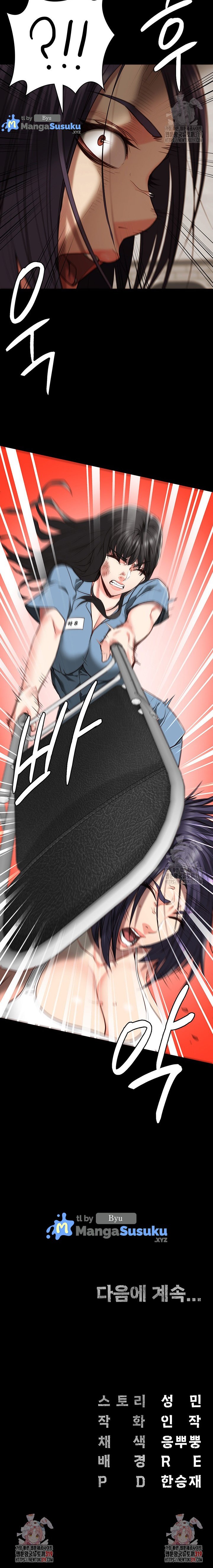 Locked Up - Chapter 36 26