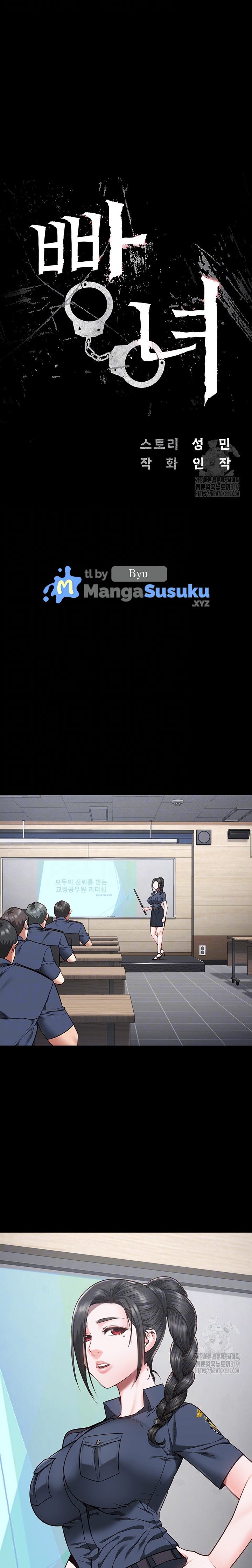 Locked Up - Chapter 36 2