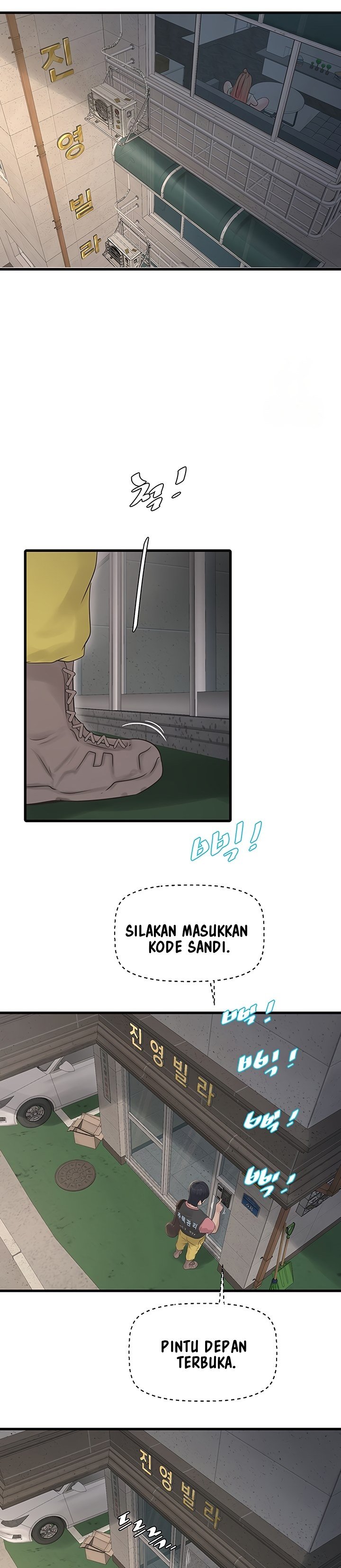 The Hole Diary - Chapter 36 24