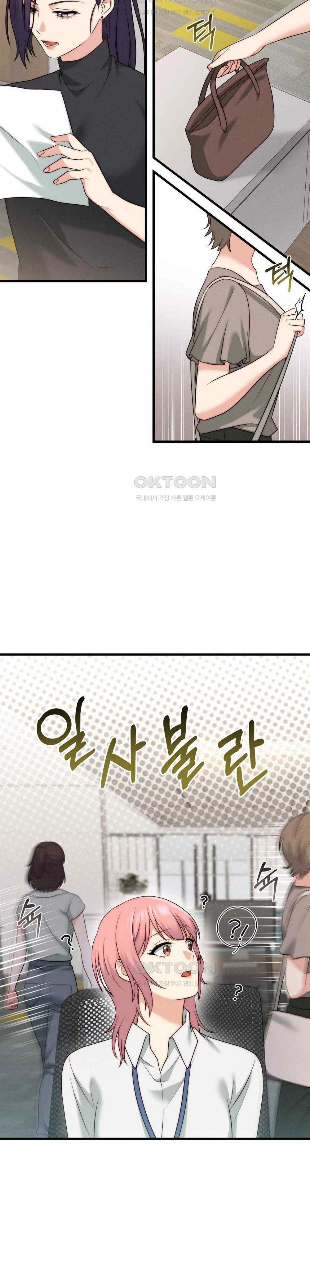 You Are My XX - Chapter 36 18 You Are My XX - Chapter 36 18