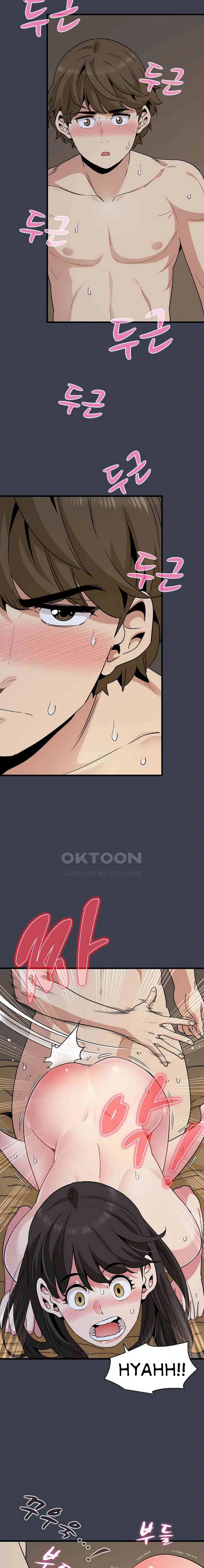 A Turning Point - Chapter 35 5
