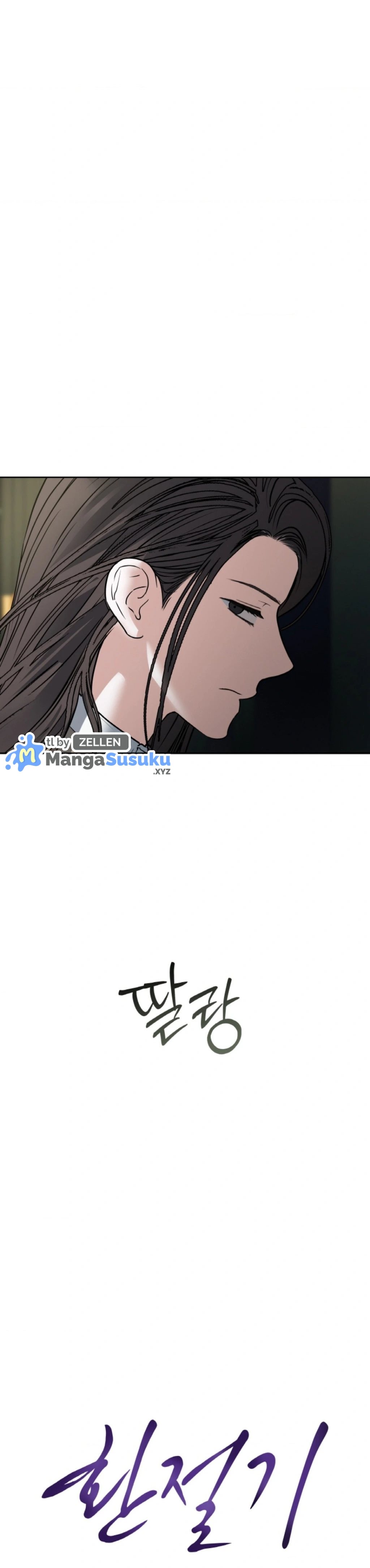 The Change of Season - Chapter 43 23