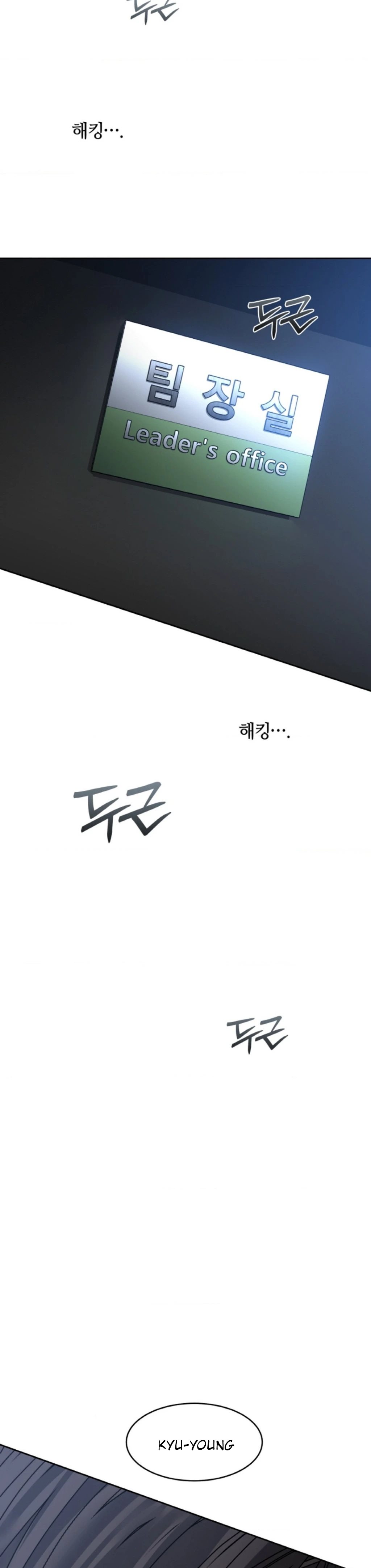 The Change of Season - Chapter 43 29