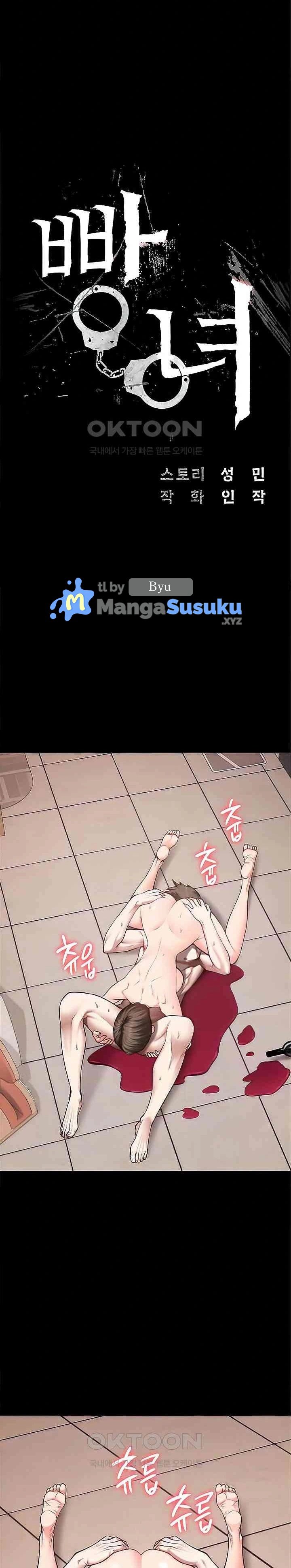 Locked Up - Chapter 43 2