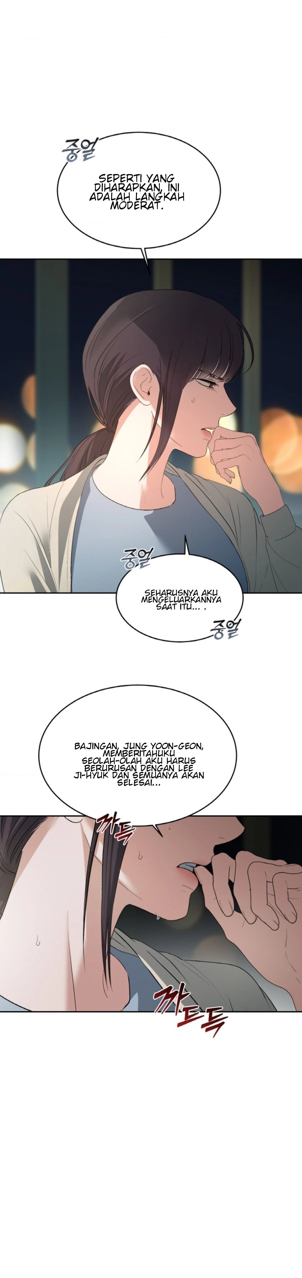 The Change of Season - Chapter 43 4