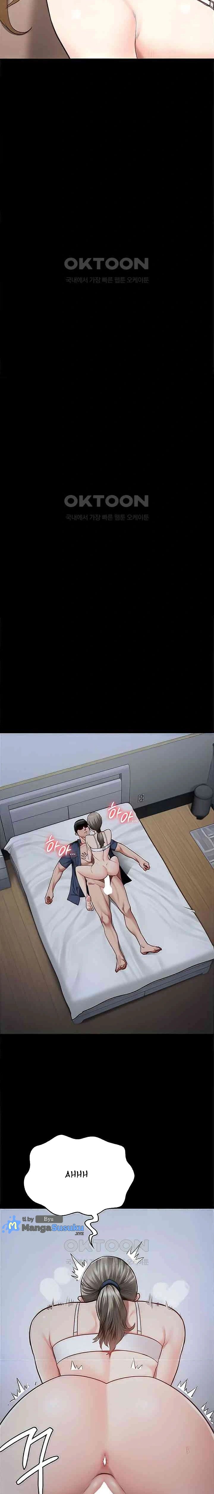 Locked Up - Chapter 43 18