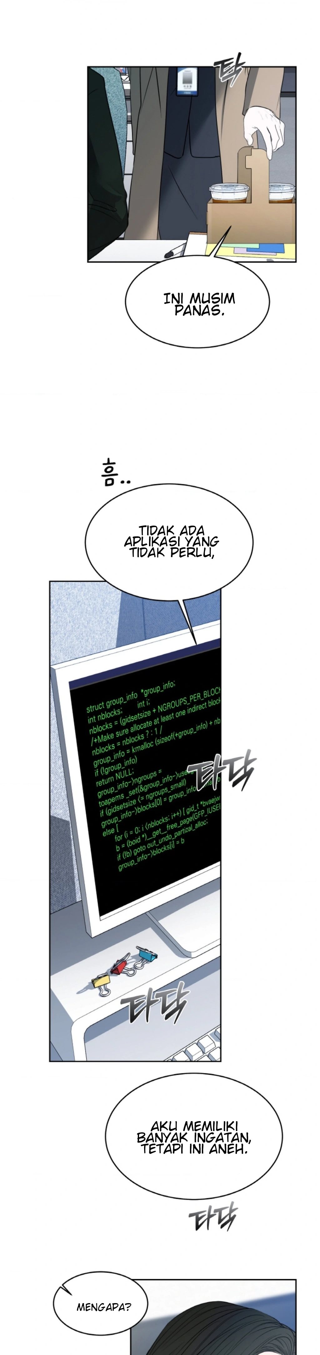 The Change of Season - Chapter 43 25