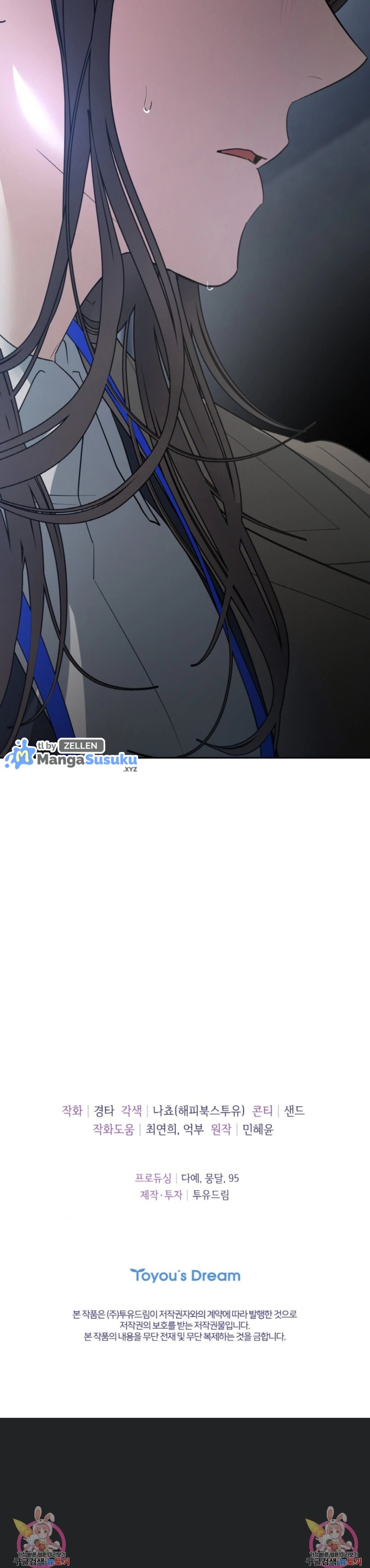 The Change of Season - Chapter 43 31