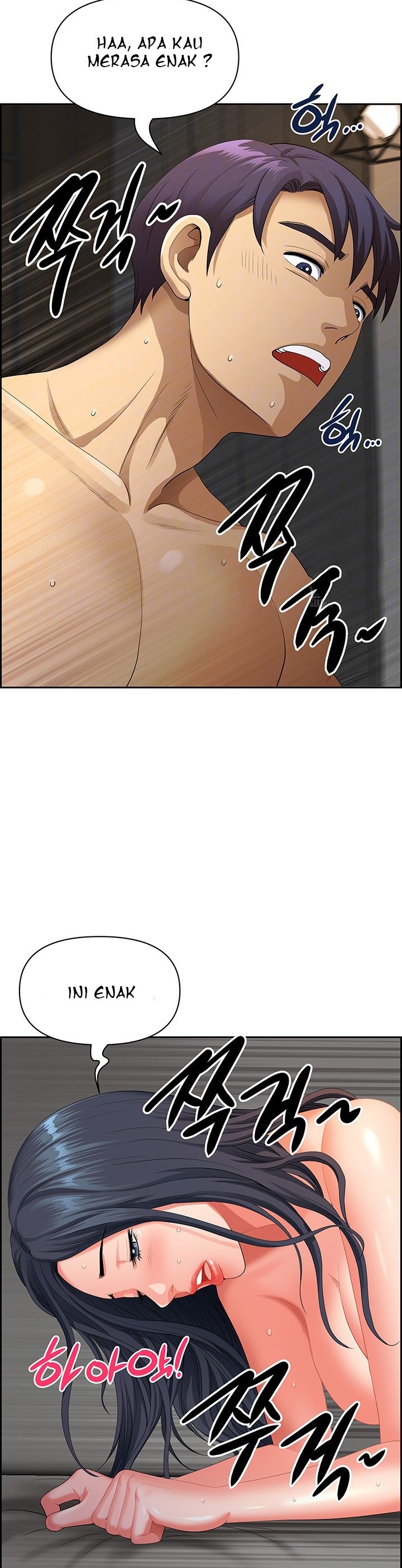 Neighborhood Lady - Chapter 34 5