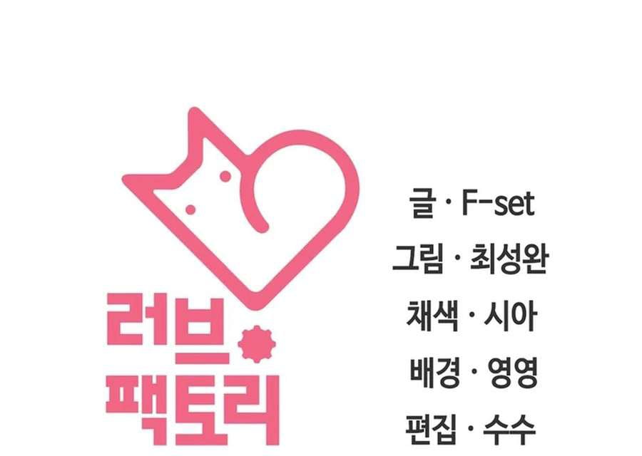 A Housekeeper - Chapter 38 19 A Housekeeper - Chapter 38 19