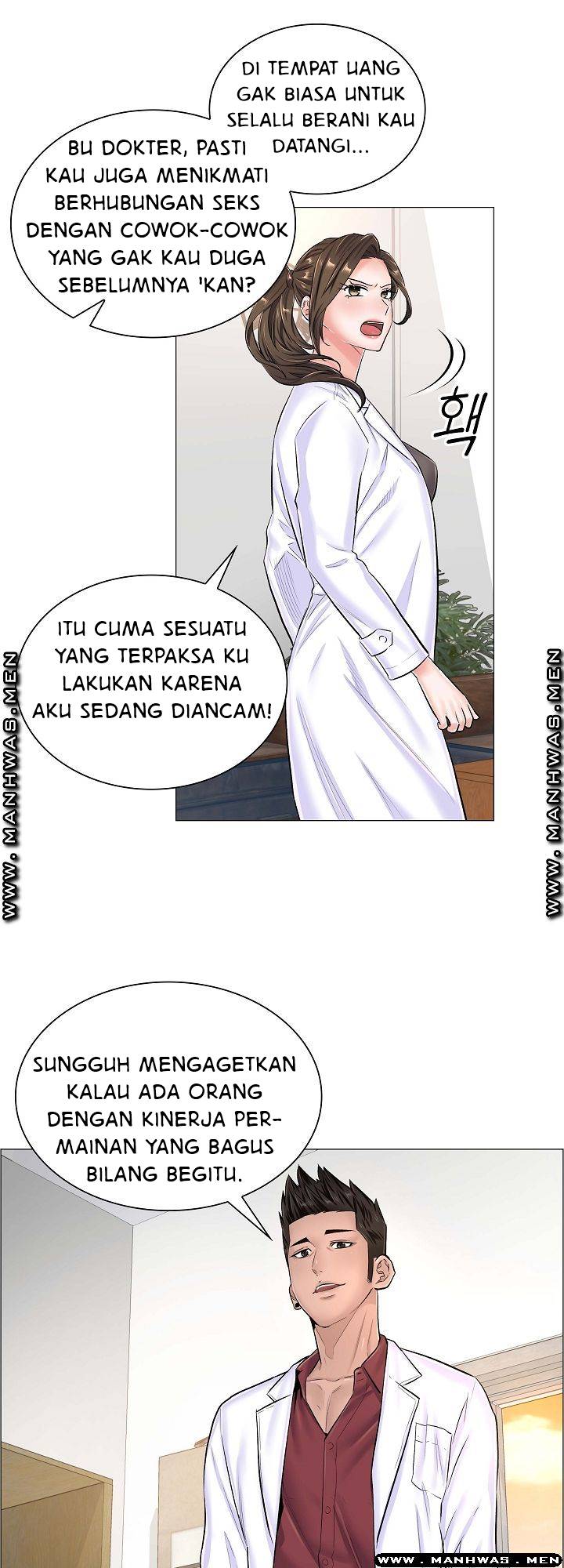 The Game-Fatal Doctor - Chapter 40 14